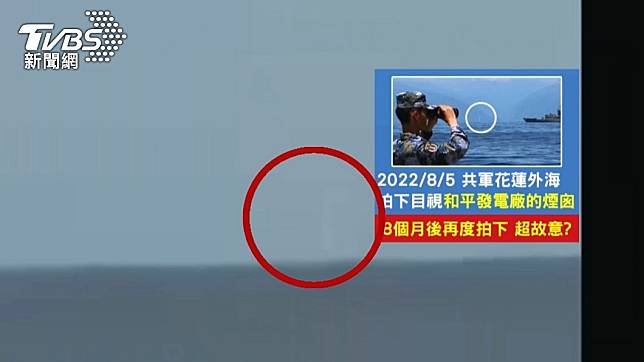 破單日紀錄！ 國軍10日偵獲91架次共機 12艘次共艦擾台 Tvbs Line Today