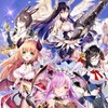 魔王と姫のドタバタルーム