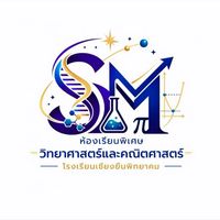 ห้องเรียนพิเศษ ม.ปลาย