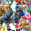スマブラみんなで練習して強くなろ！雑談もあり！