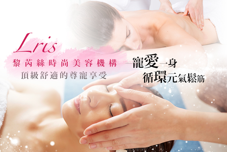 A.循環元氣鬆筋美妍全程75分(手技55分) / B.全身魔力纖體排導全程100分(手技90分) / C.寵愛一身全程175分(手技145分)