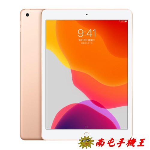 NCC型式認證碼 : CCAI19LP2170T1型號 : iPad 7th 10.2 wifi 128G保固期限 : 原廠保固一年內容 : iPad、Lightning 對 USB 連接線、USB 