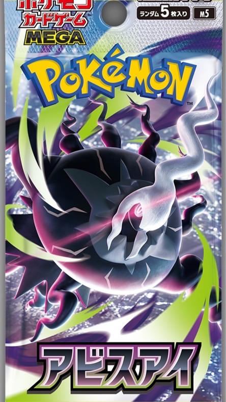 《栃木県》ポケカ販売＆予約情報共有