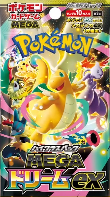 《栃木県》ポケカ販売＆予約情報共有