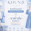 KHUNJI STUDIO.เสื้อผ้านำเข้าจากเวียดนาม🇻🇳🇹🇭
