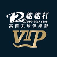 惦惦打會員VIP專屬群