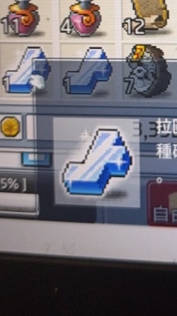 Artale HUH 公會群組