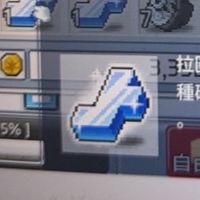 Artale HUH 公會群組