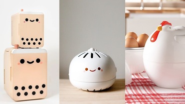迷你家電推薦 6 款可愛又實用！小籠包、珍珠奶茶、公雞造型萌翻天