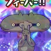 ぷにぷに&雑談みんなで攻略しよう