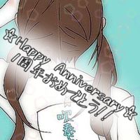 高２　吹奏楽部！！