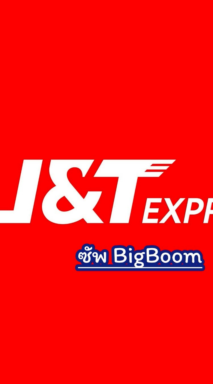 จ๊อบ คลัง J&T (บางปู) ซัพBigBoom