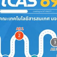 SIT-KMUTT@TCAS69