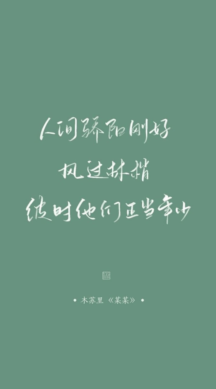 原耽男孩/女孩、排球少年討論區