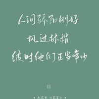 原耽男孩/女孩、排球少年討論區