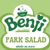 🥬เบนจิผักสลัด🍅Benji Park Salad🌯🥗