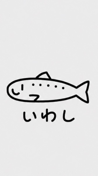 🐟いわし赤坂🐟｜最新情報速報📢✨️