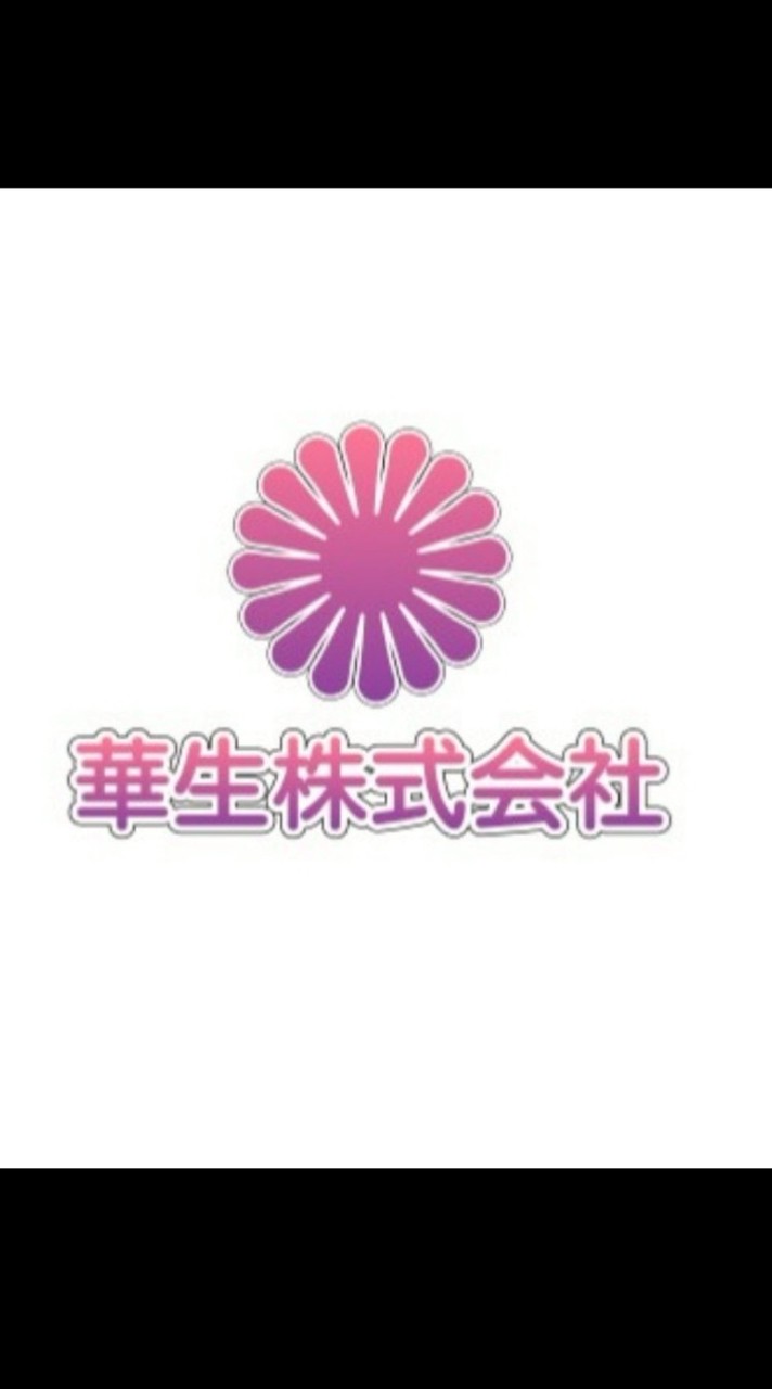 華生-台灣境合志鵬團隊