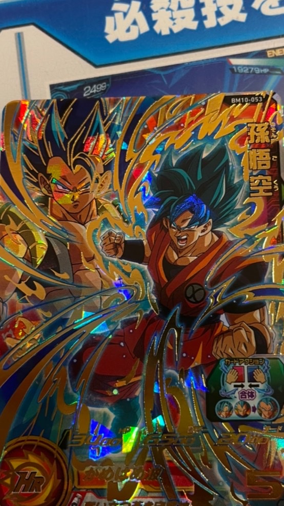 OpenChat ドラゴンボールヒーローズ雑談