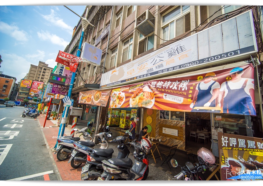 早安公雞農場晨食土城店