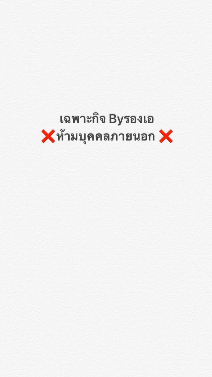 เฉพาะกิจ#บริหาร62