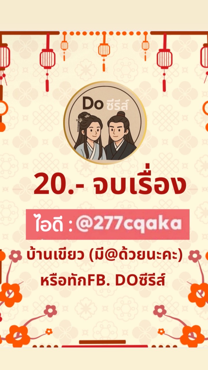 Doซีรีส์V.6