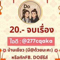 Doซีรีส์V.6