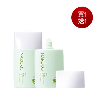 NARUKO 茶樹抗痘冰肌防曬乳SPF50***Tea Refresh Cooling Sunscreen SPF50*** 超激凍 冰防曬清涼一夏不泛油光 抗痘系冰感防曬啟動超展開禦陽模式涼感防曬U