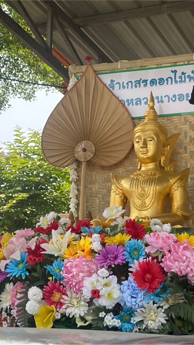 ท่องเที่ยวตำบลเสริมซ้าย