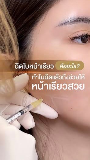Review Beauty x Influencer