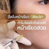 Review Beauty x Influencer