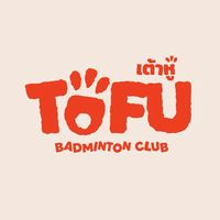 ก๊วนเต้าหู้ by กาจ