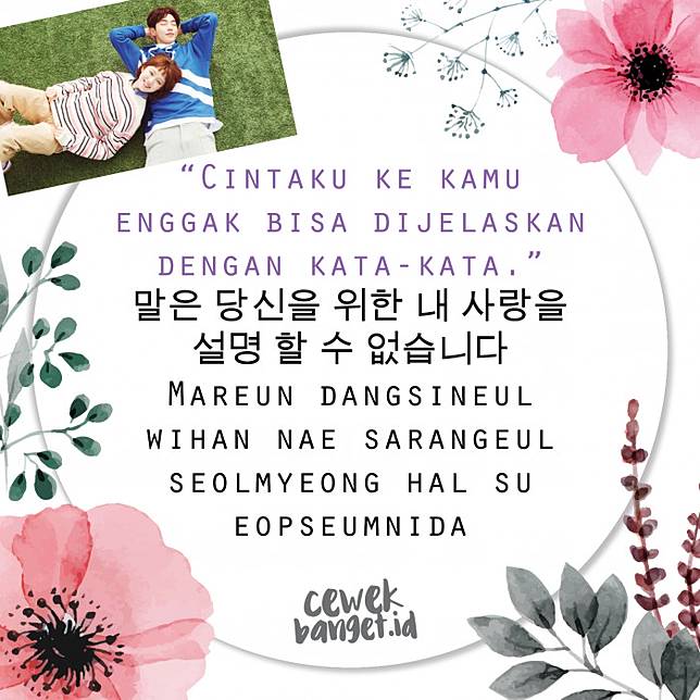 Dalam Bahasa Korea Ini Ke Gebetan Artikel Asli