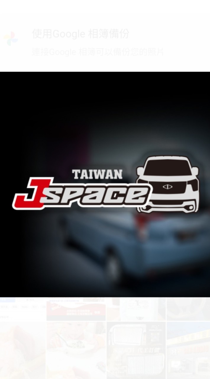 中華菱利A180 新款J Space 霸氣廂型車 車宿 露營 改裝 升級 交流