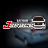 中華菱利A180 新款J Space 霸氣廂型車 車宿 露營 改裝 升級 交流