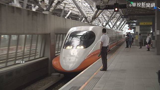 高鐵1車安保全快篩陽性9天執勤班次 13組列車 華視新聞 Line Today