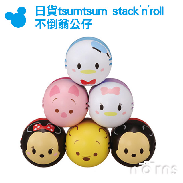 norns門市同步販售