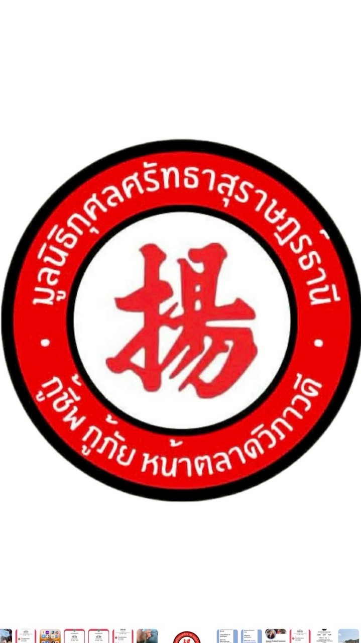 กู้ภัยหน้าตลาดวิภาวดี