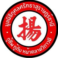 กู้ภัยหน้าตลาดวิภาวดี