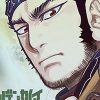 ゴールデンカムイおたく集まれ