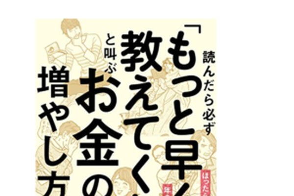 Atmでは8000円以上おろしてはいけない 読んだら必ず もっと早く教えてくれよ と叫ぶお金の増やし方 ゲットナビ Line News