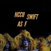 政大Swift as f