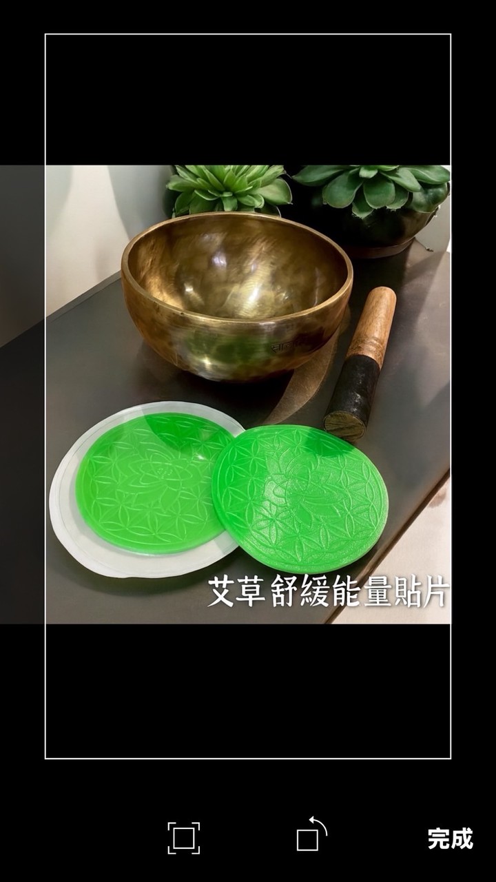 艾草