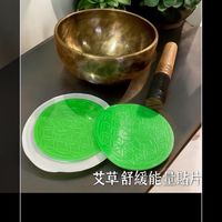 艾草