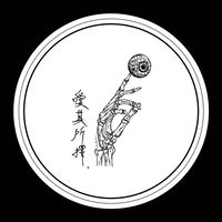 🦓客串奇葩集散室