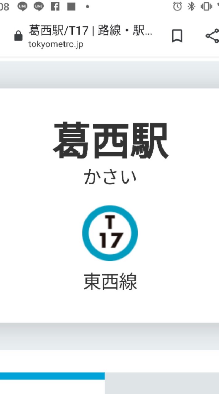 西葛西葛西のオープンチャット