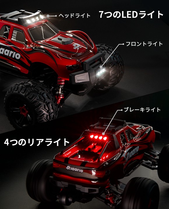 最高速度40km/h！水面もガンガン走行する4WDラジコンカー「RLAARLO