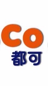 CoCo南京五VVIP(自取優惠）