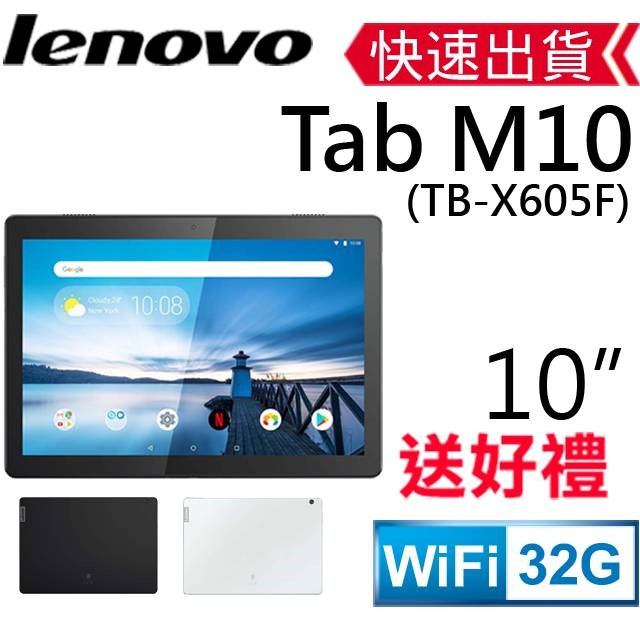 ▼全家合用的10吋大螢幕平板電腦▼◤纖薄輕巧 480克◢★ 處理器:Qulacomm Snapdragon 450 Processor★ 螢幕:10.1