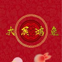 聚散成莊伏擊漲停交流社